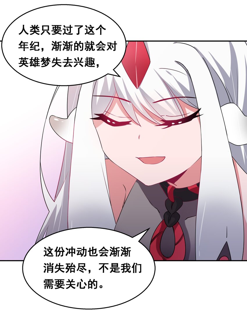 021 为反调查员而加班吧！下篇40