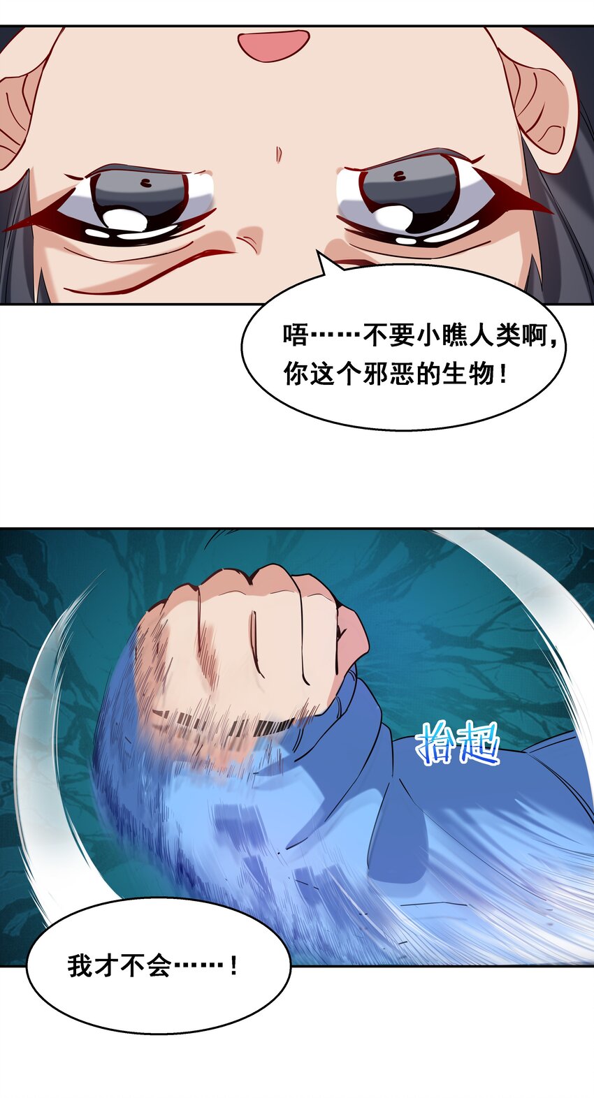 021 为反调查员而加班吧！下篇2