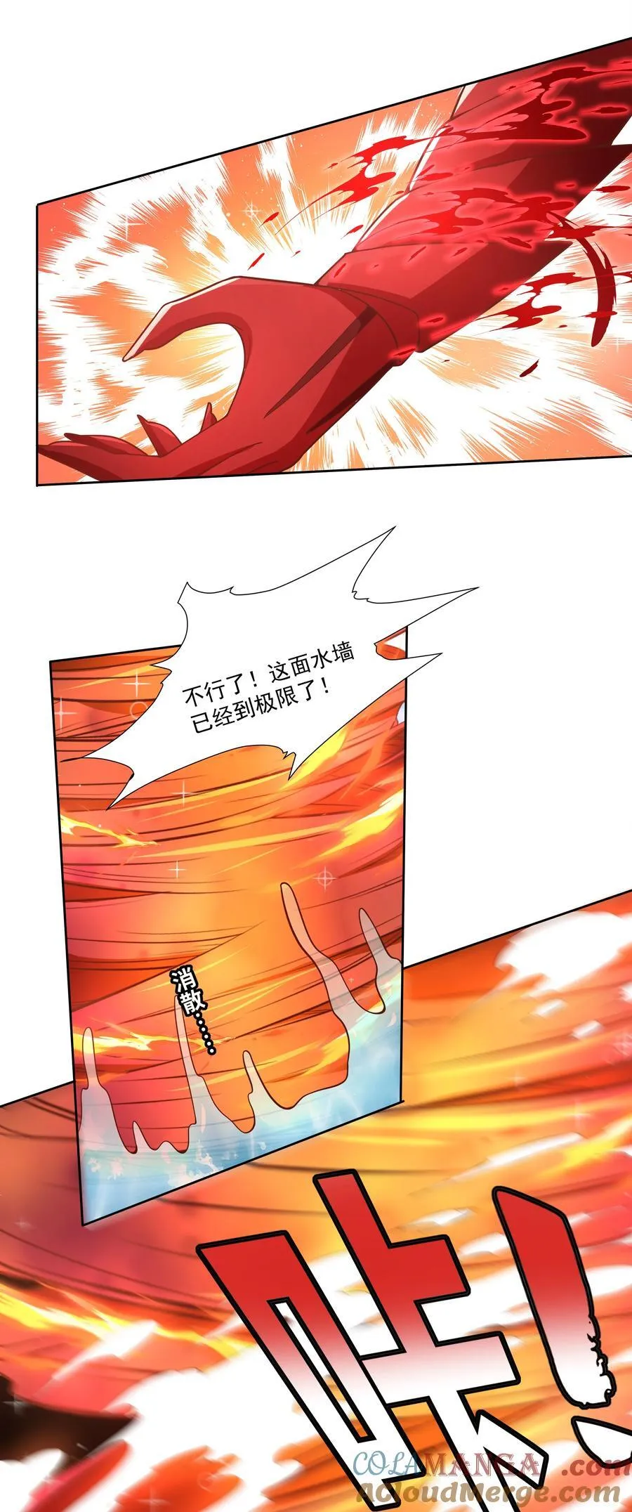 189 防火墙28