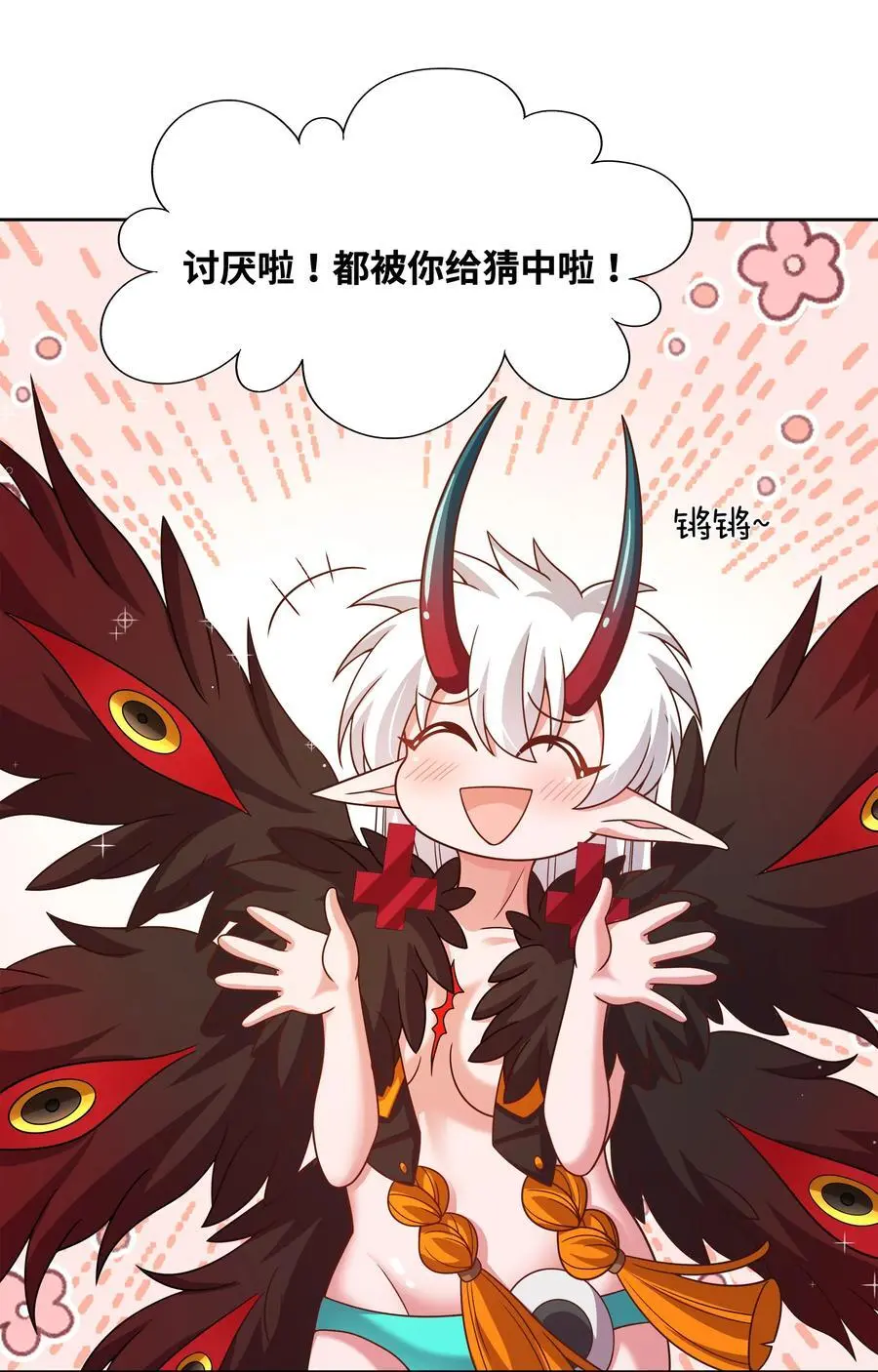 174 打BOSS时总喜欢挨个上35