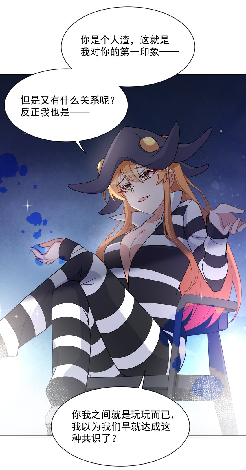 116 人生不止是中年才会有危机 其五6