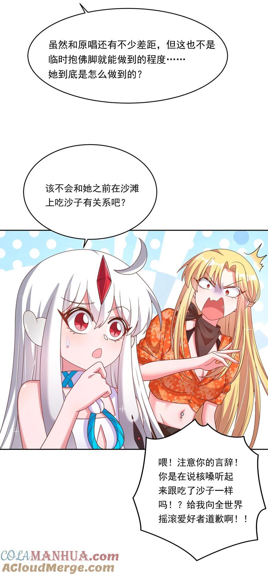 170 心如火24