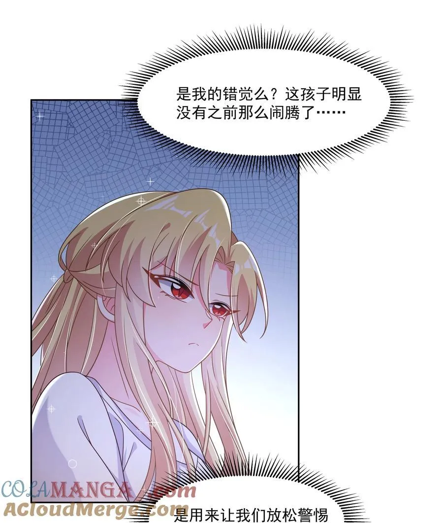 187 为讨伐任务而加班吧！12