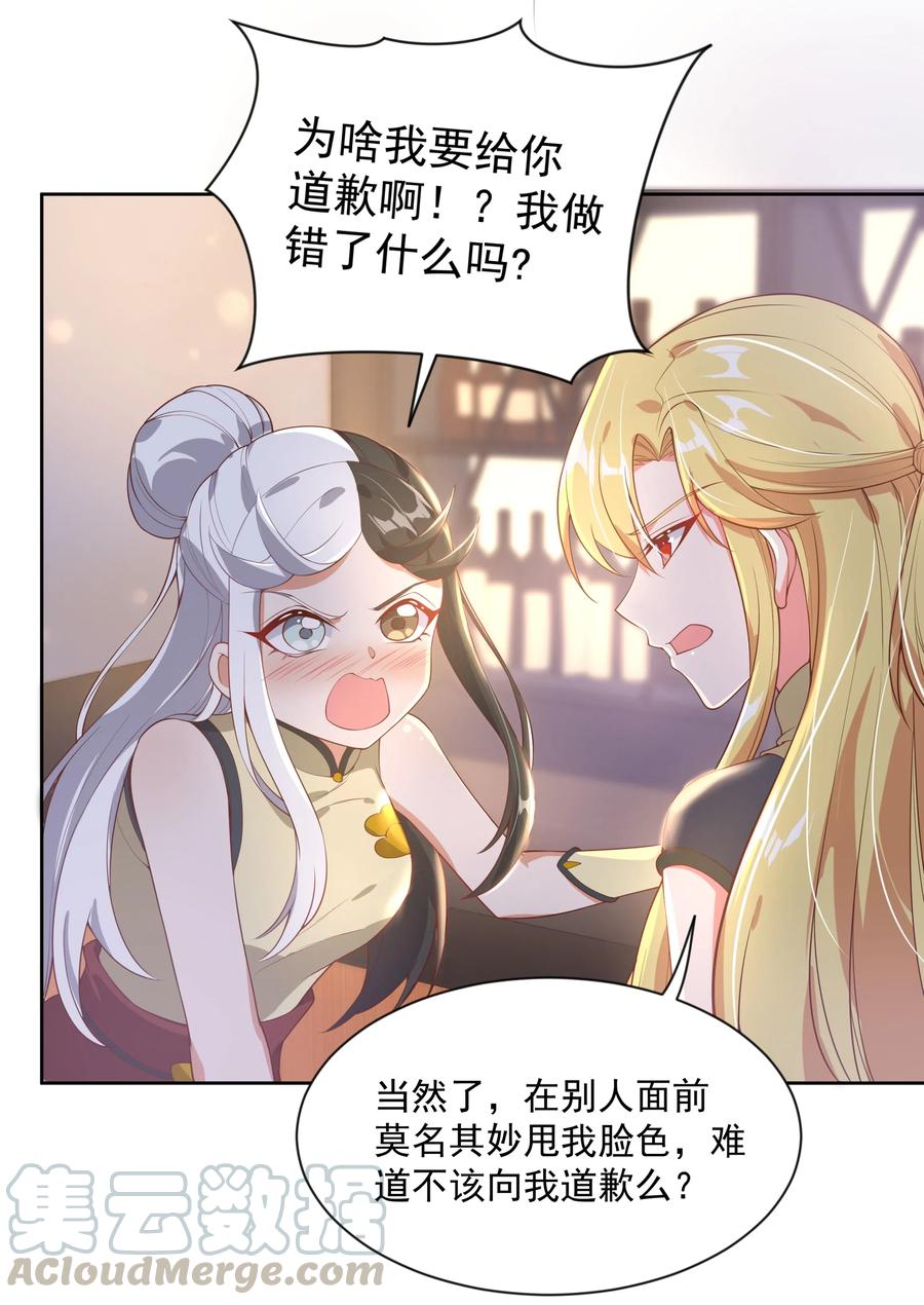 057 奶茶二锅头加冰21