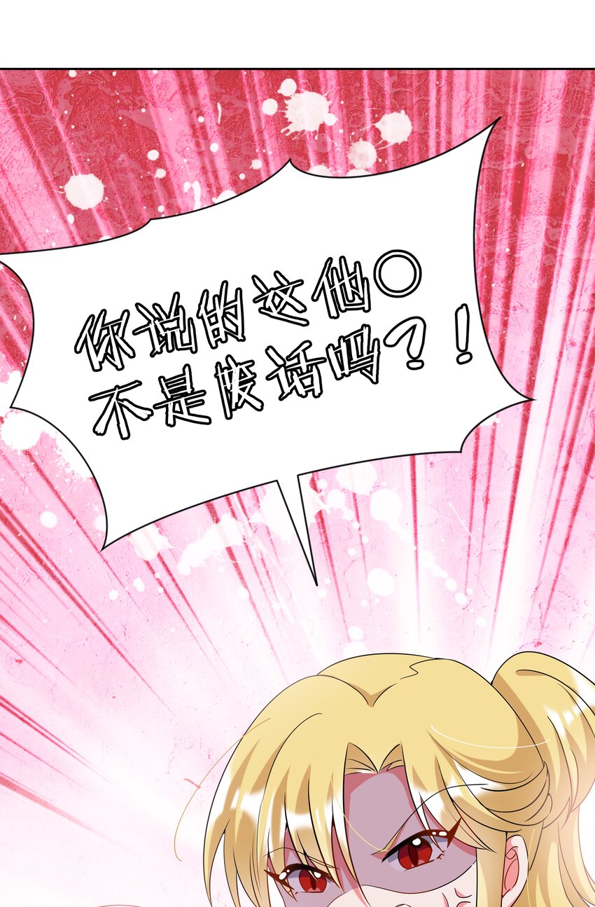 045 一起去参加年会吧！其六30