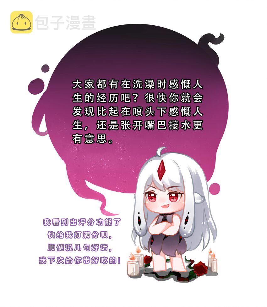 110 番外：宿舍的怪学姐 其二47