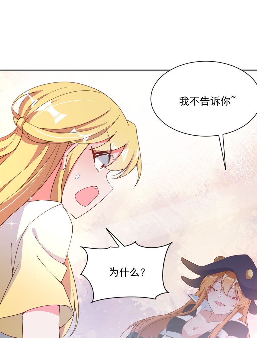 116 人生不止是中年才会有危机 其五5