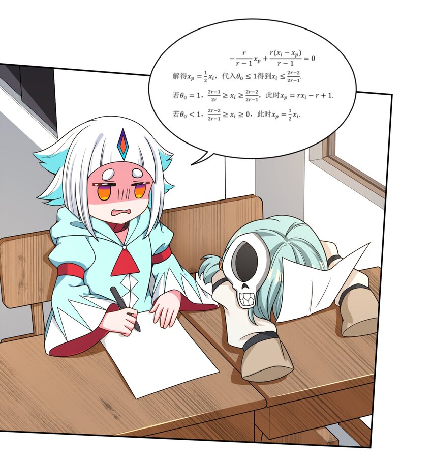 092 可喜可贺！26