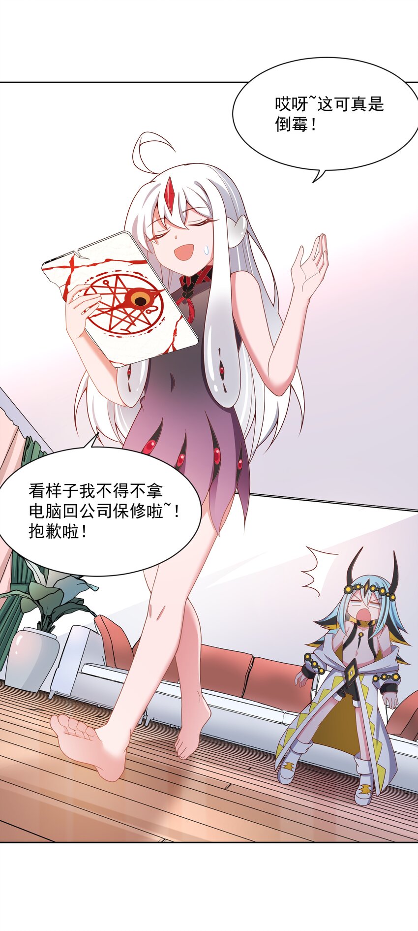120 为夜生活而加班吧！其二38