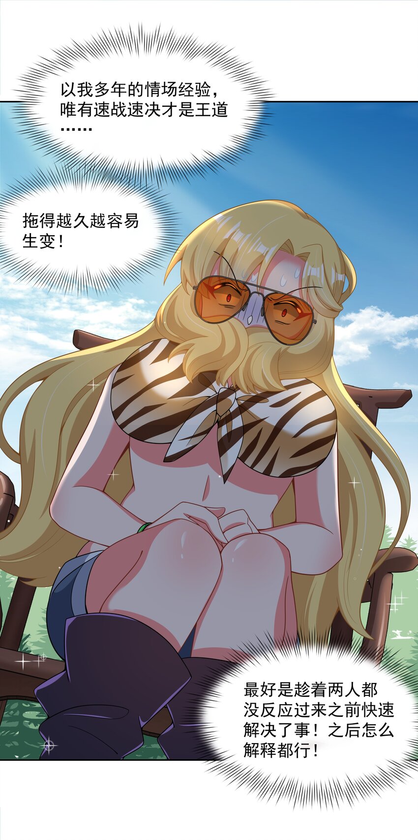 099 为照顾病人而加班吧！其七33
