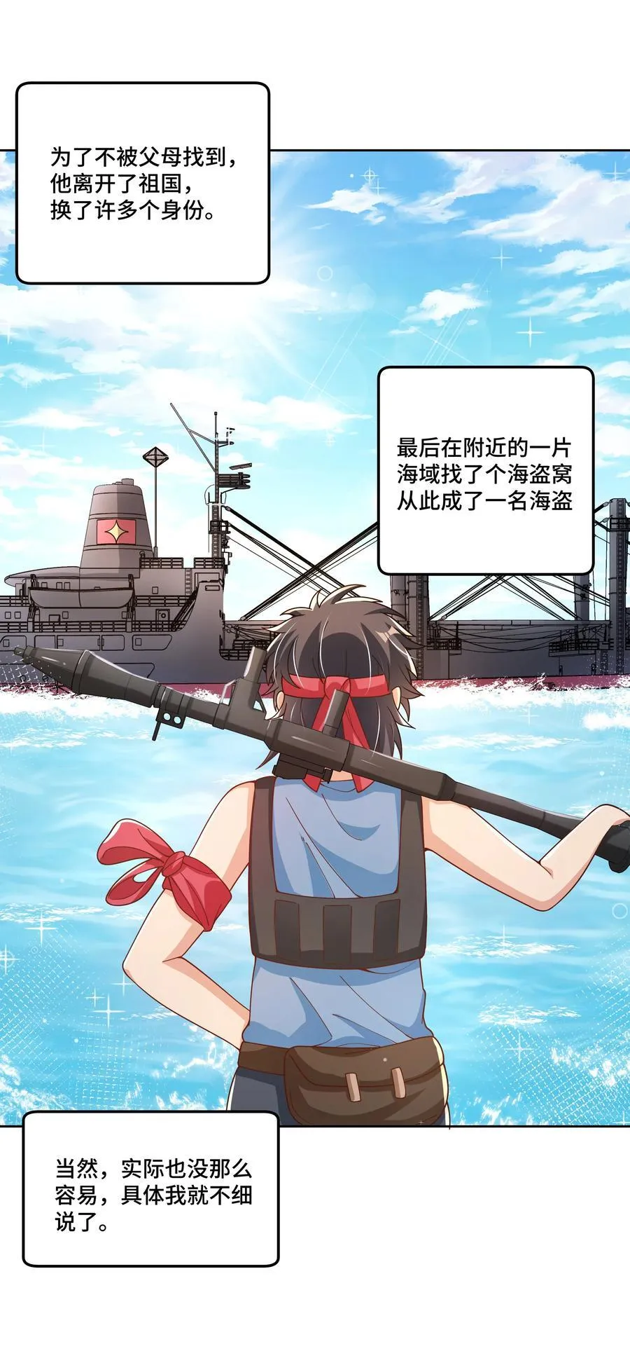 190 新年特别篇！17