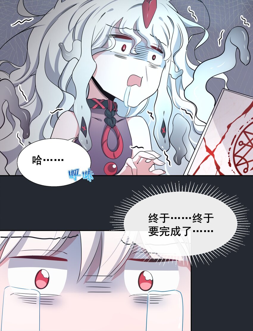 006 为月底死线而加班吧！19