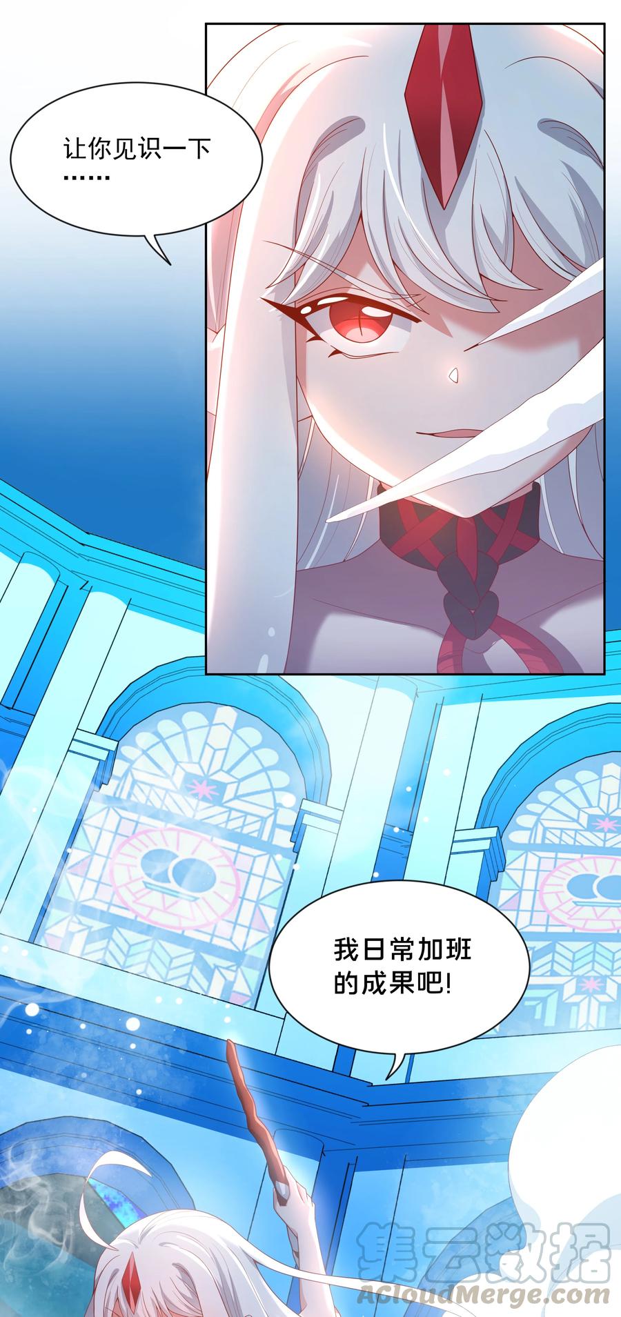 071 总归会来的战斗轮 其二45