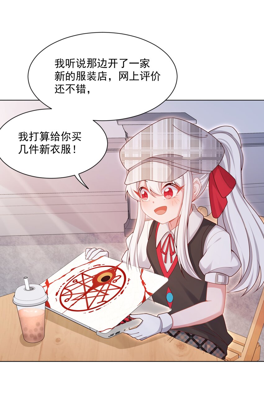 125 难得不加班，一起逛街吧！14