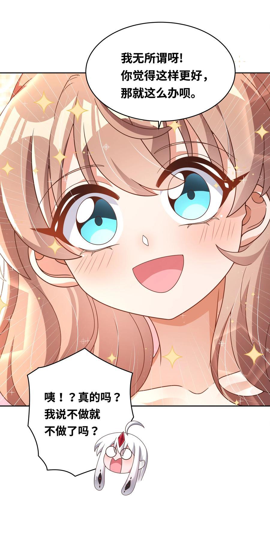 168 为音乐节做准备吧！26