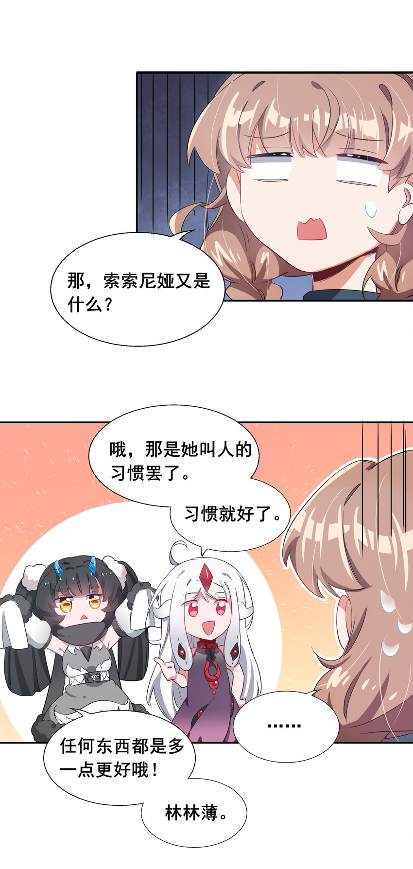 009 为后勤补给而加班吧！14