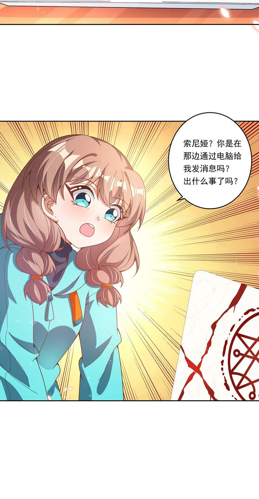158 克苏鲁AI会梦见黑山羊吗？22