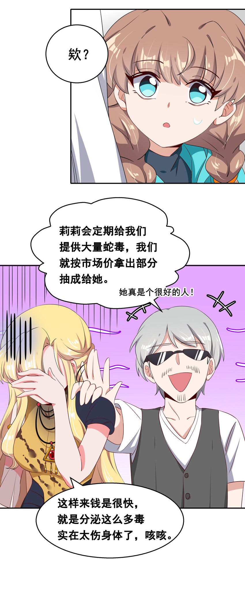014 为额外收入而加班吧！30