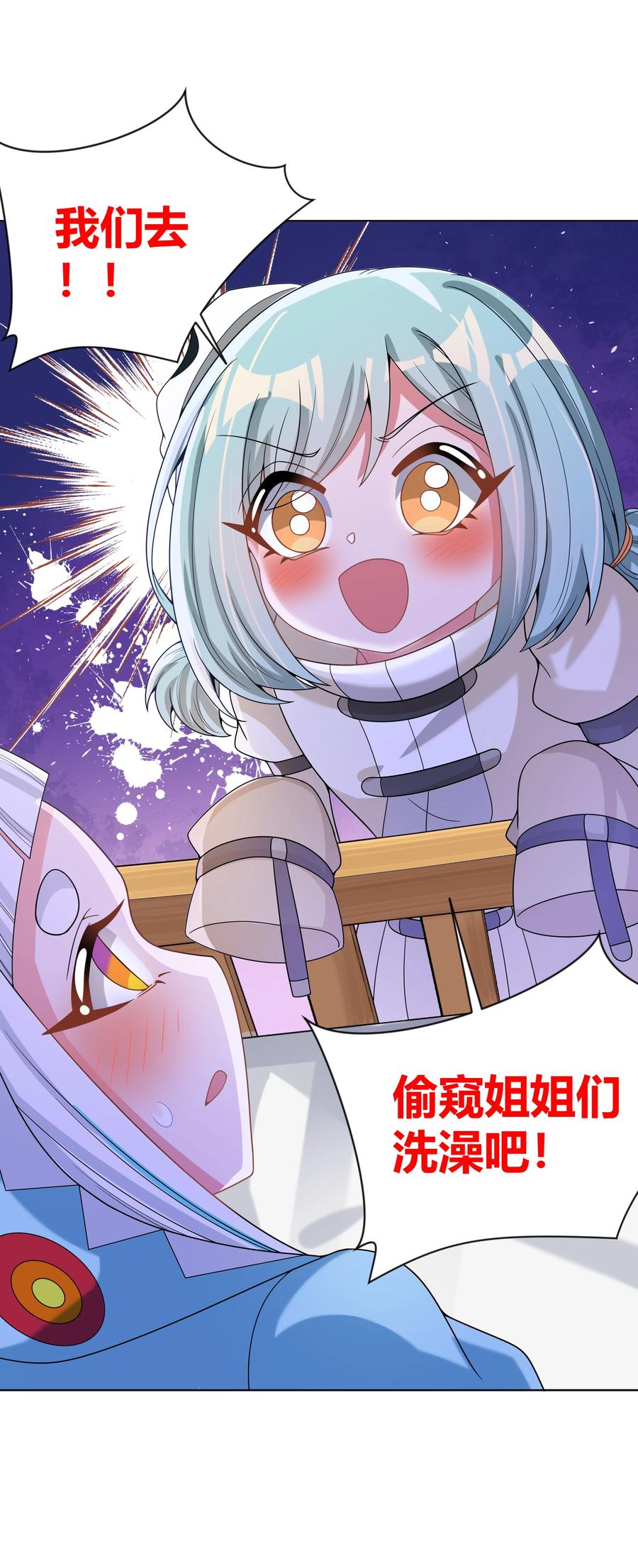 082 随手备份是个好习惯46