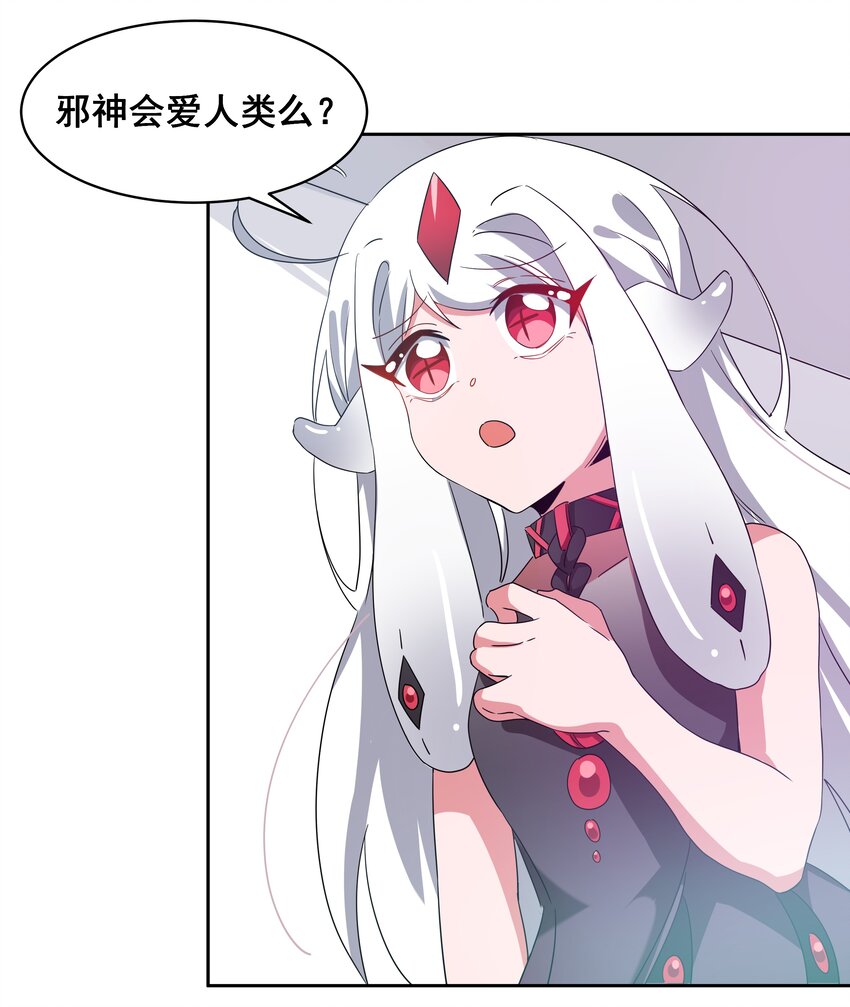 039 难，难道是爱么？36