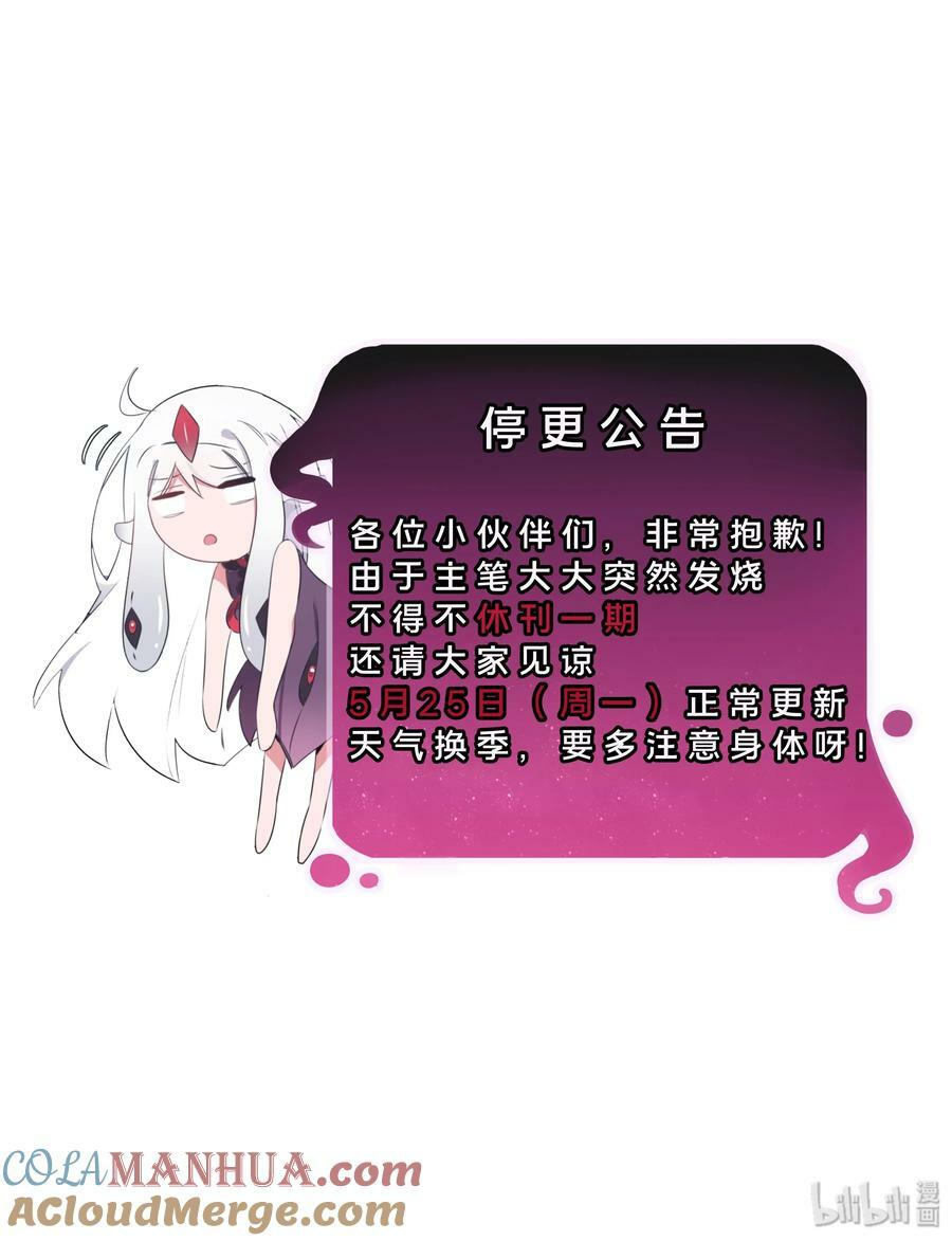 请假 通知0
