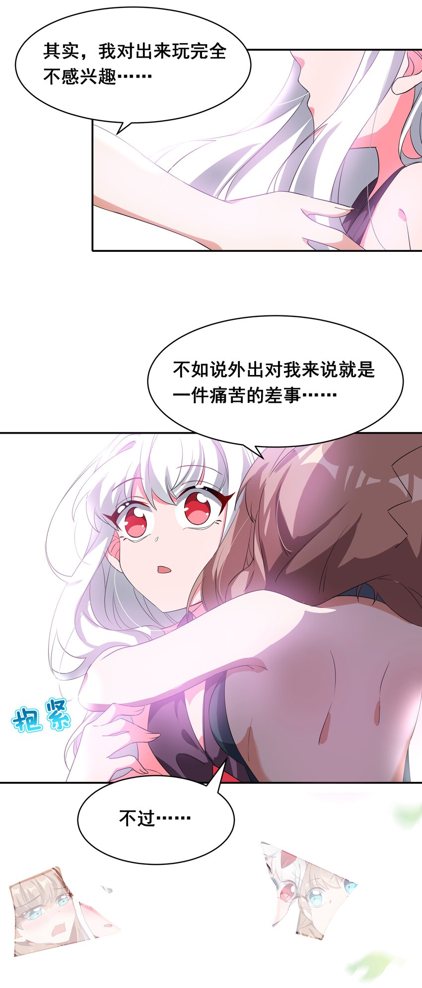027 在繁星的色彩之下40