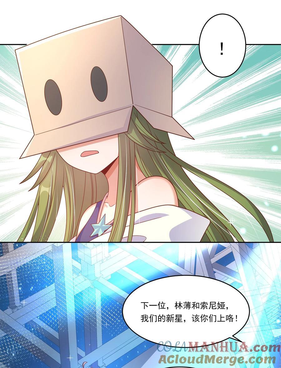 170 心如火42