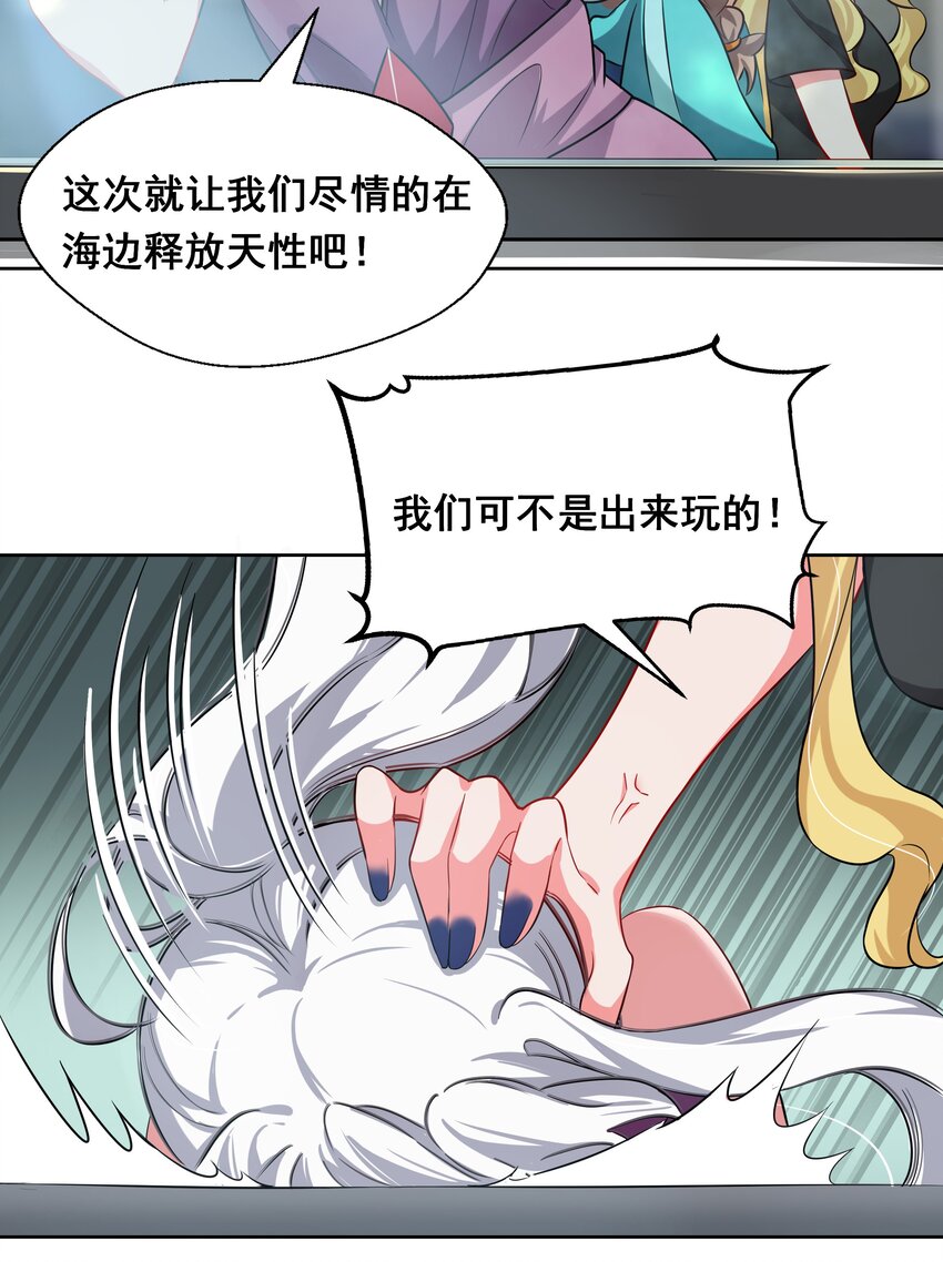022 一起去海边吧！其一10