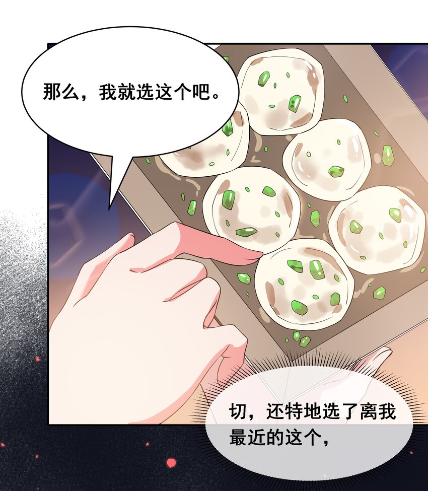 028 在色彩斑澜的焰火之下33