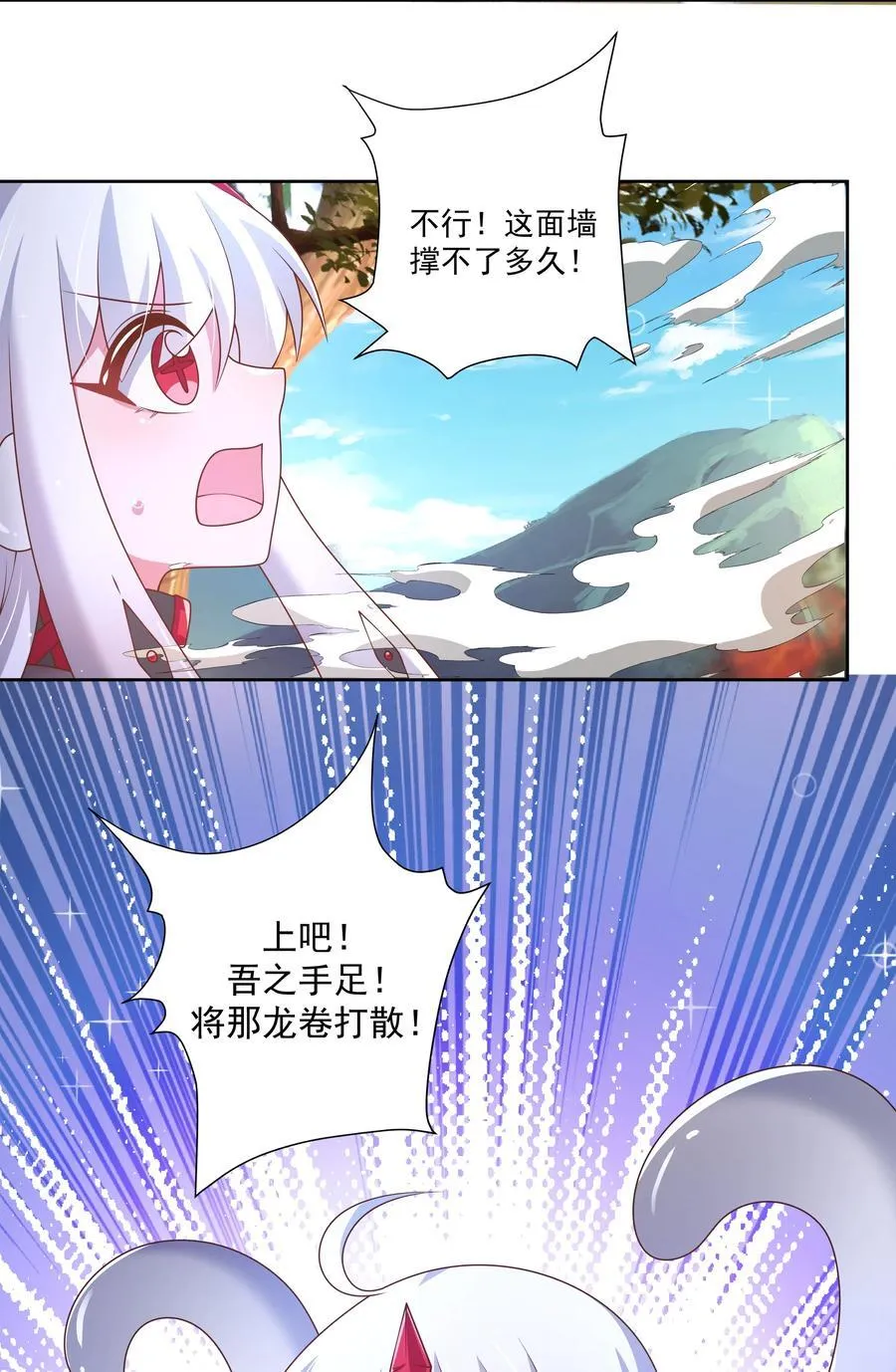 189 防火墙21