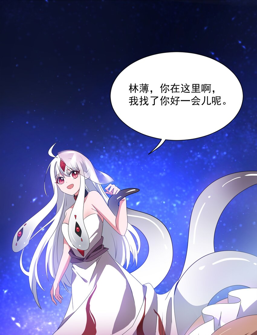 044 一起去参加年会吧！其五42