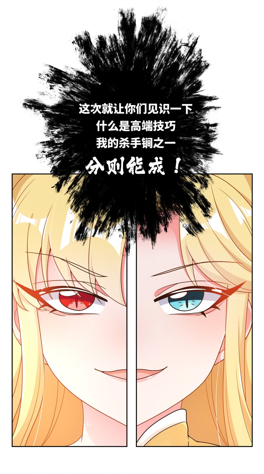 139 好事要成双20