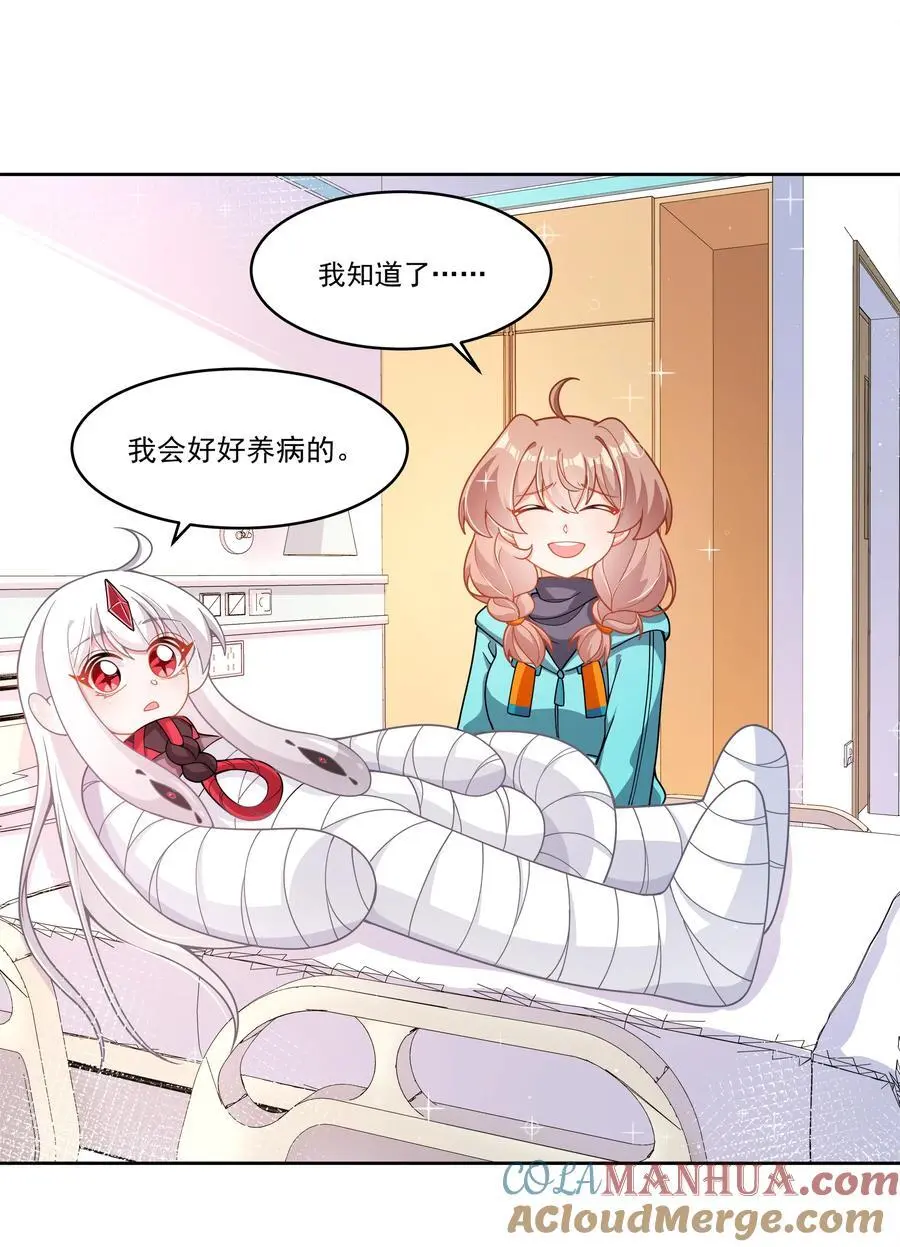 179 为拯救世界而加班吧！3