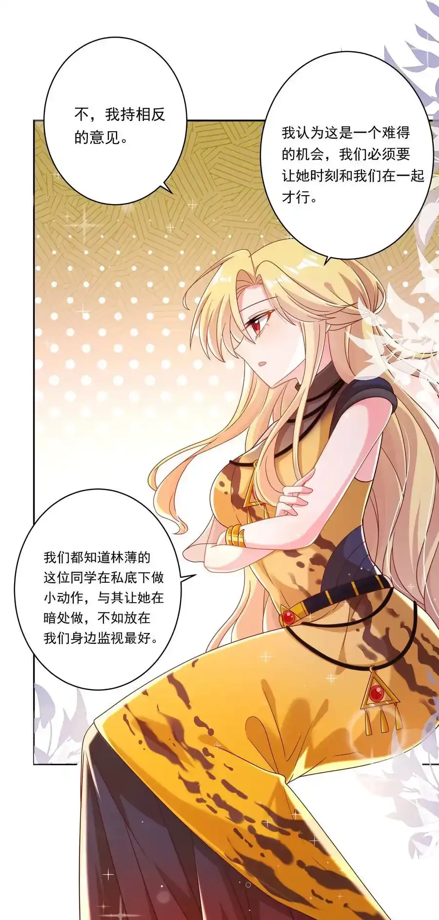 185 去参加大人物的年会吧！其四8