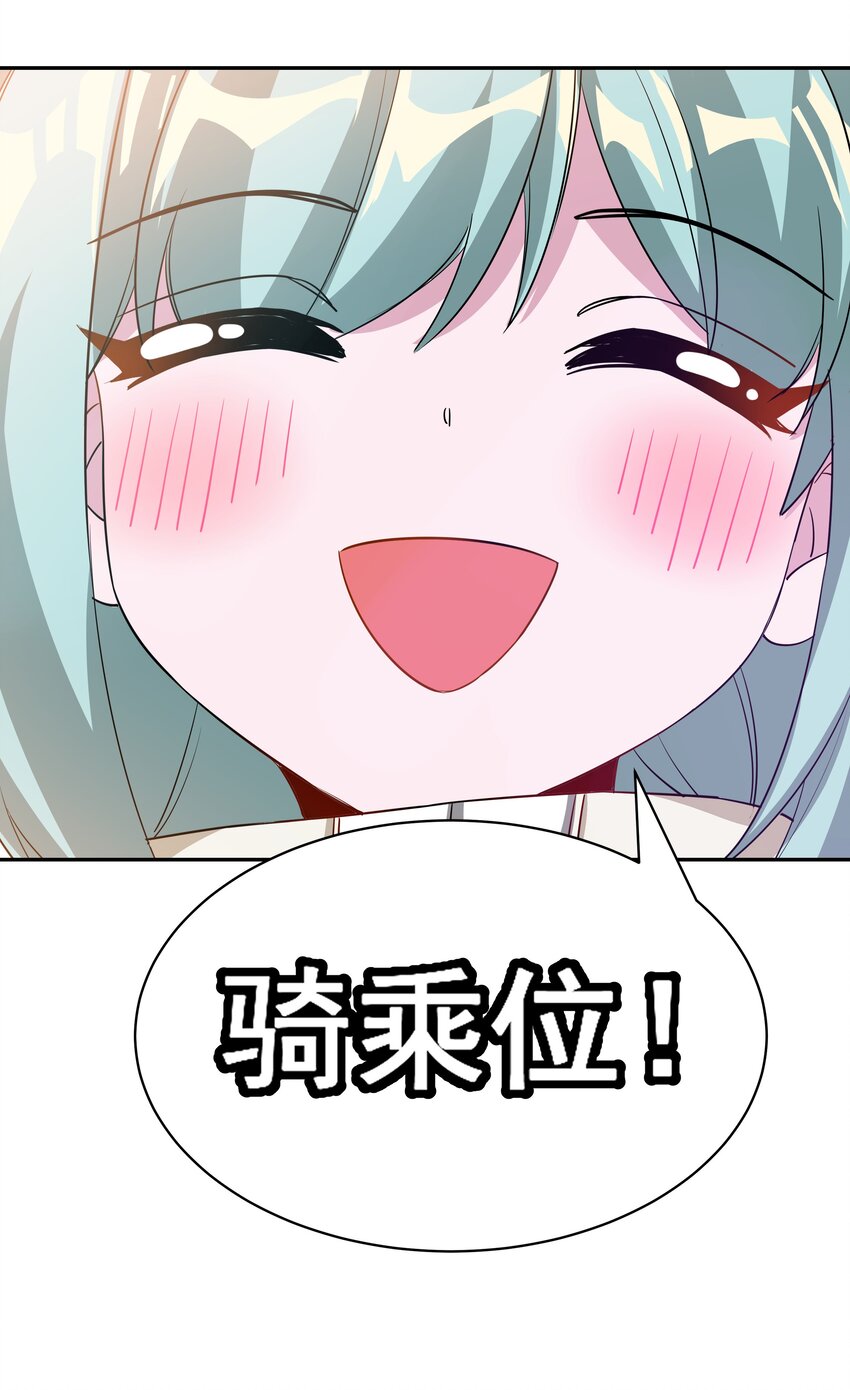 033 为恶魔的委托而加班吧！其二10