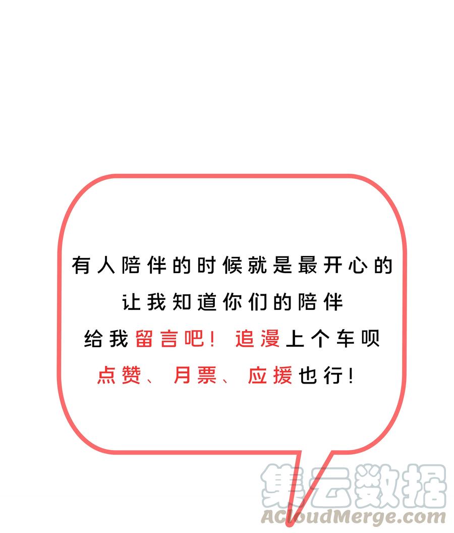 059 为成为公主而加班吧！其二42