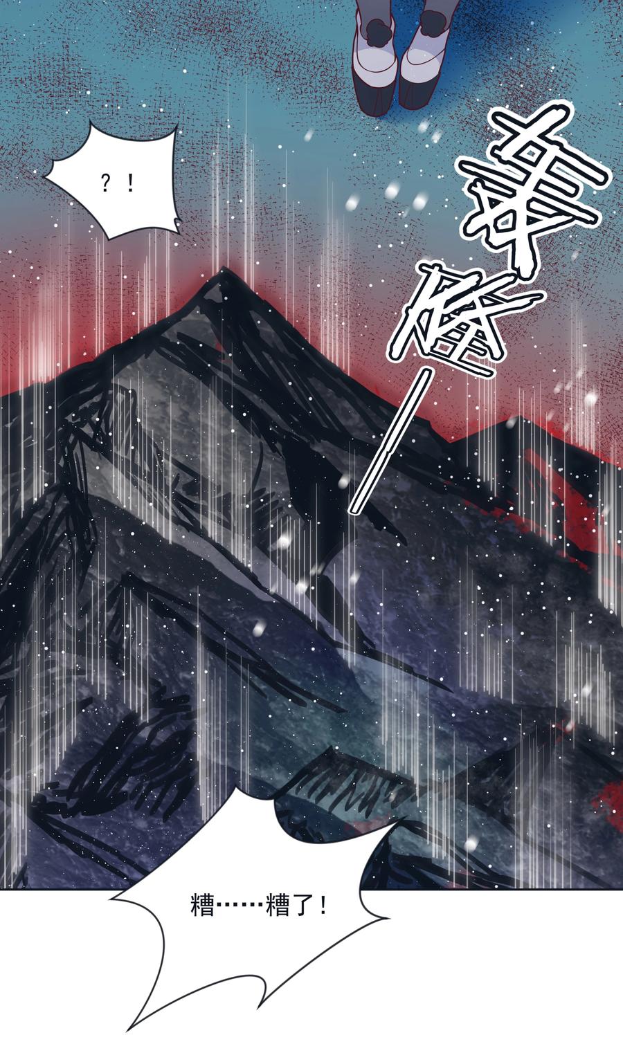 070 总归会来的战斗轮8