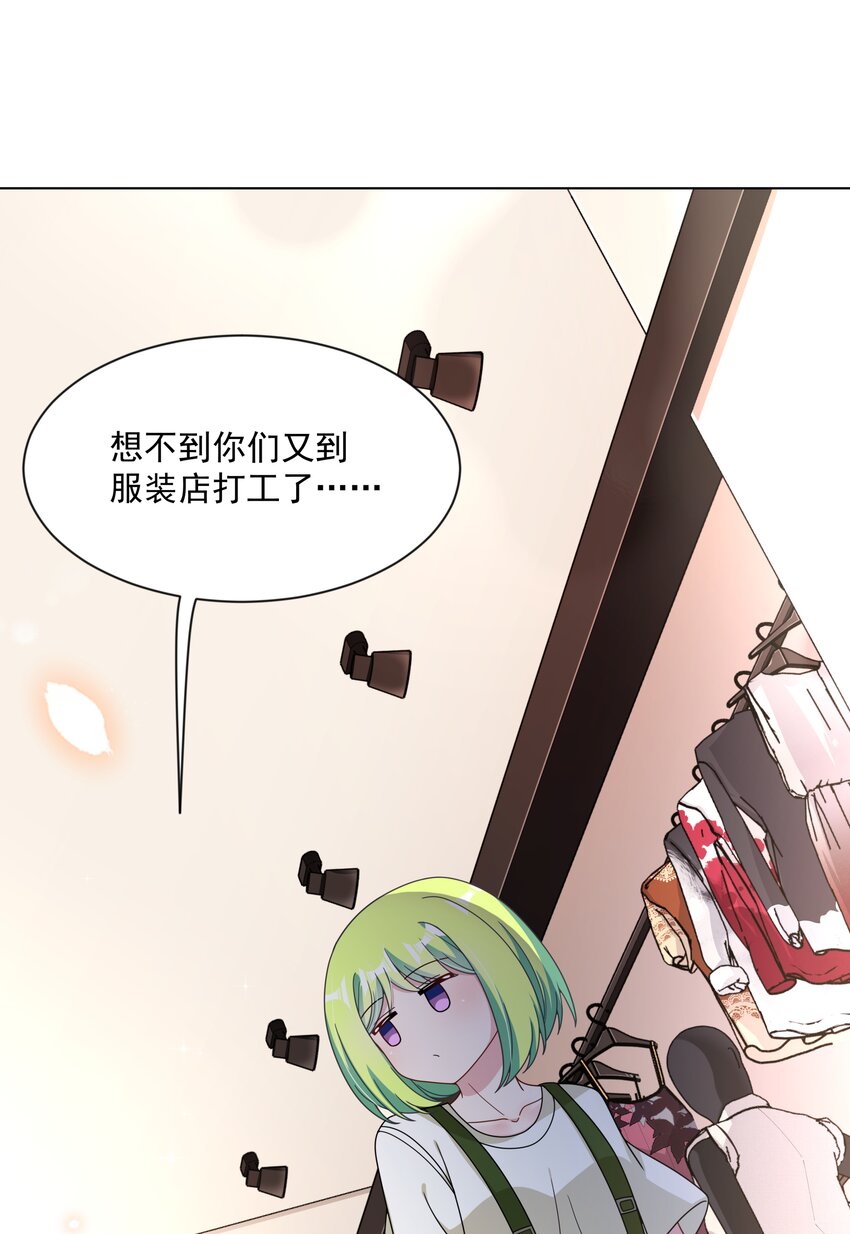 125 难得不加班，一起逛街吧！31