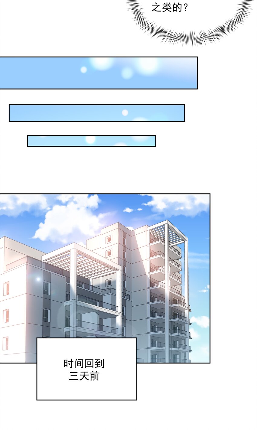 045 一起去参加年会吧！其六13