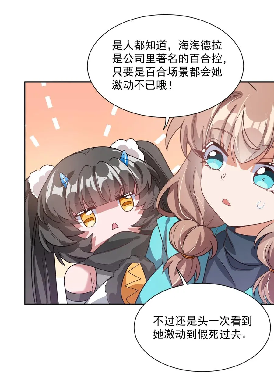 065 被染红的开幕式44