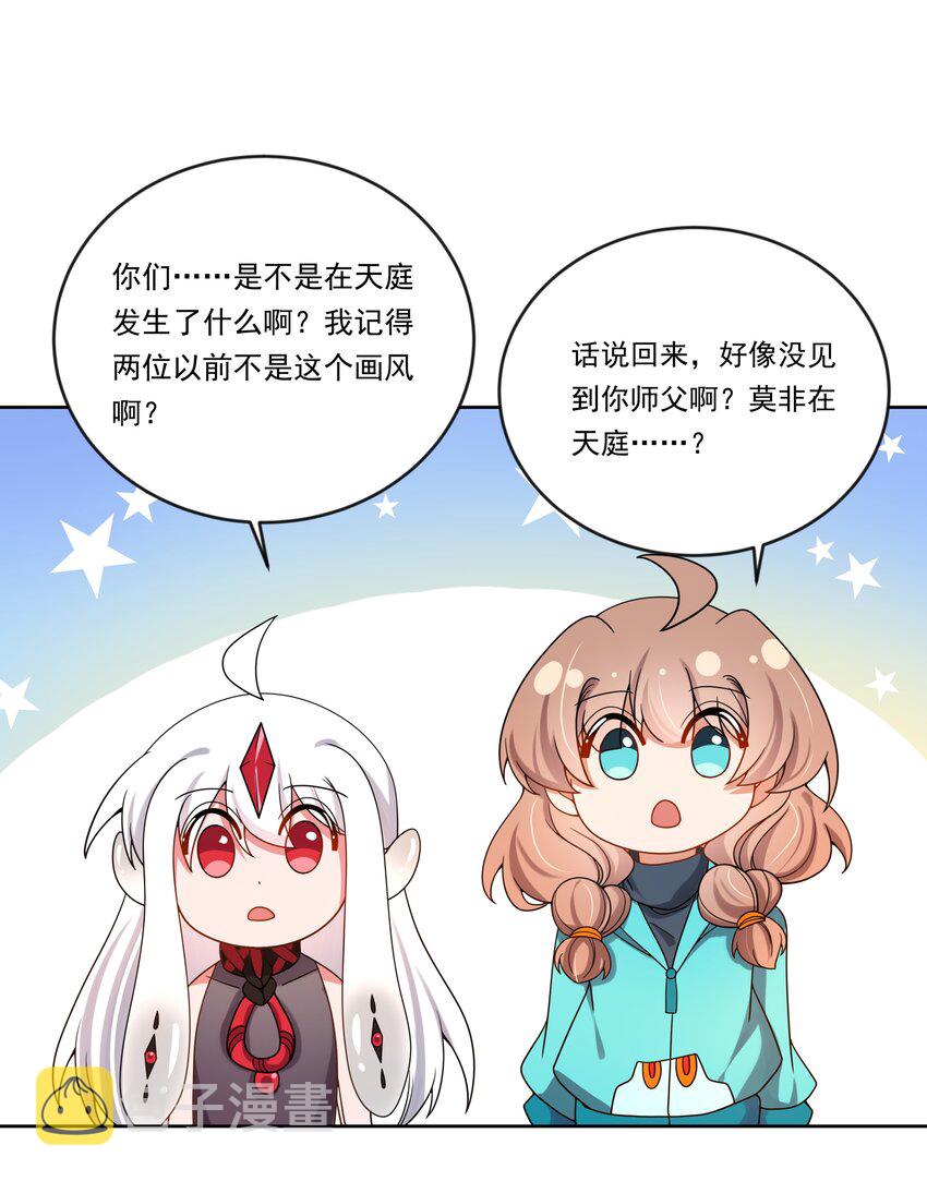 139 好事要成双10