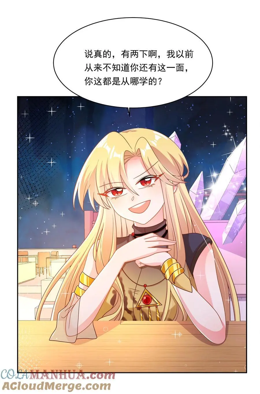 184 去参加大人物的年会吧！其三38