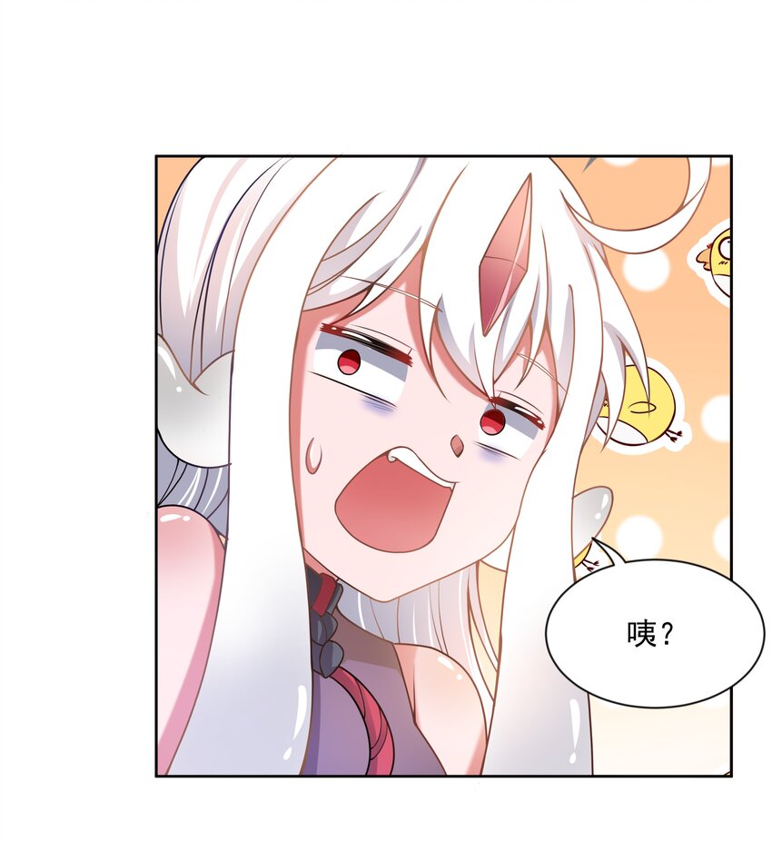 077 为保姆学习而加班吧！44