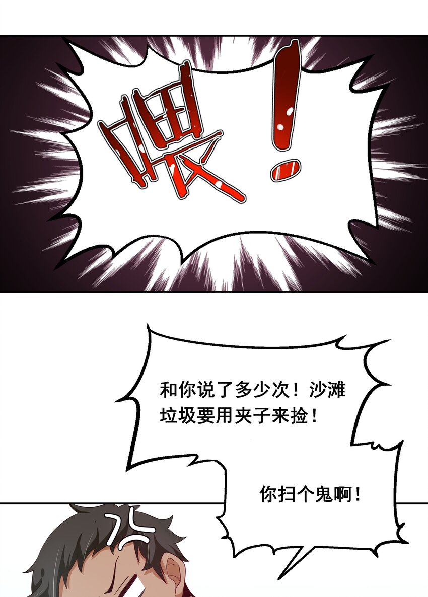 024 一起去海边吧！其三11