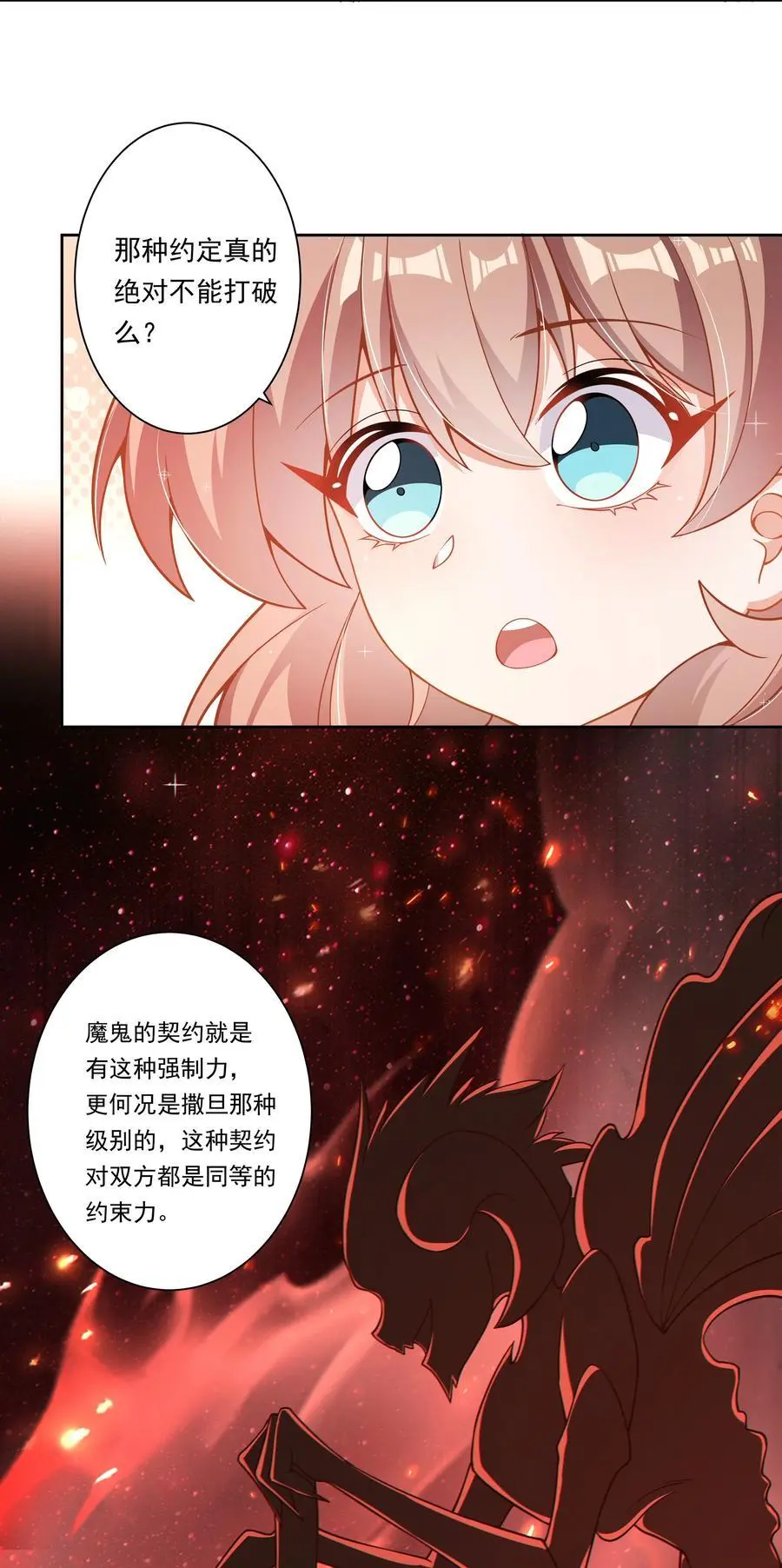 173 战书31