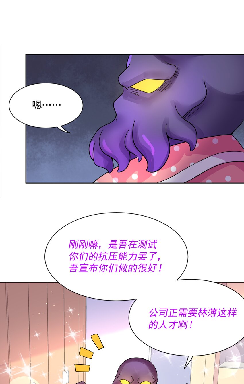 102 为春节而加班吧！其二41
