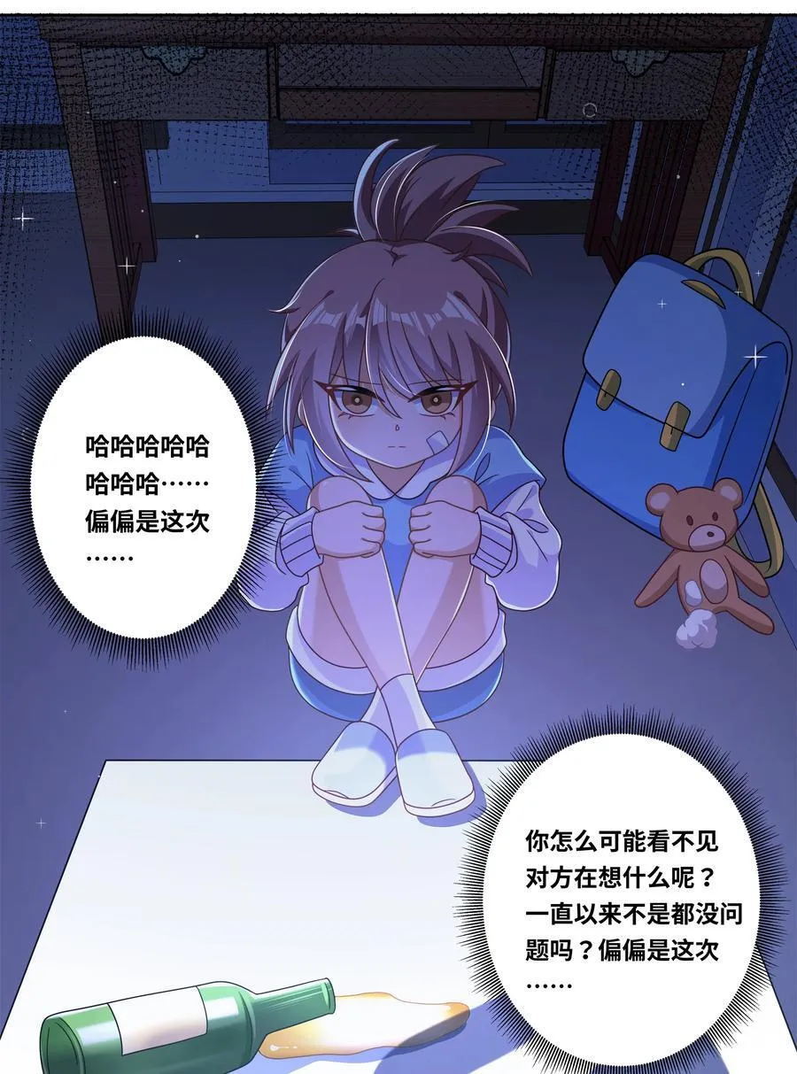 186 为欢迎新人而加班吧！28