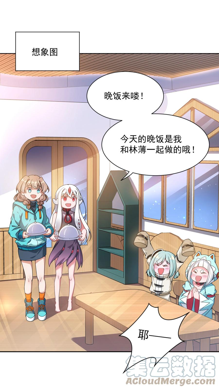 081 地狱厨房24