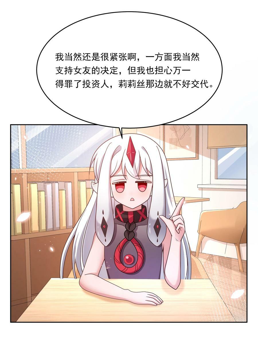 151 为剧场拍摄而加班吧！41