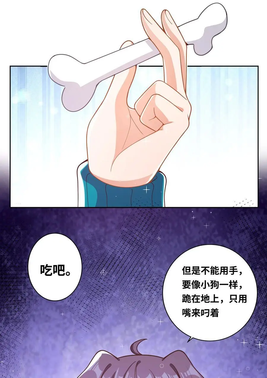 184 去参加大人物的年会吧！其三33